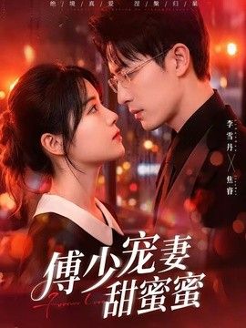 脱口秀大会5
