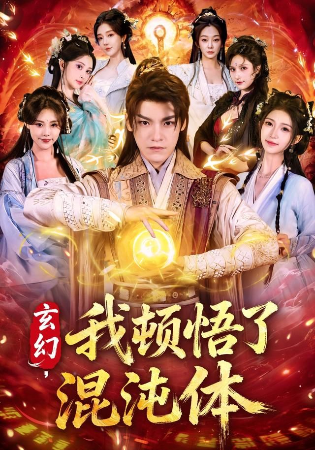 幽灵公主·新生
