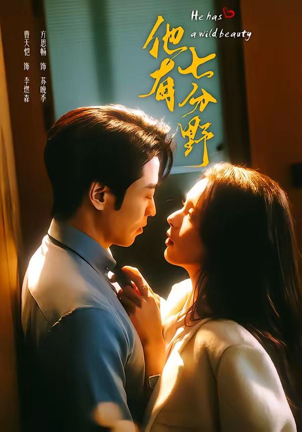 狐妖小红娘·月红篇